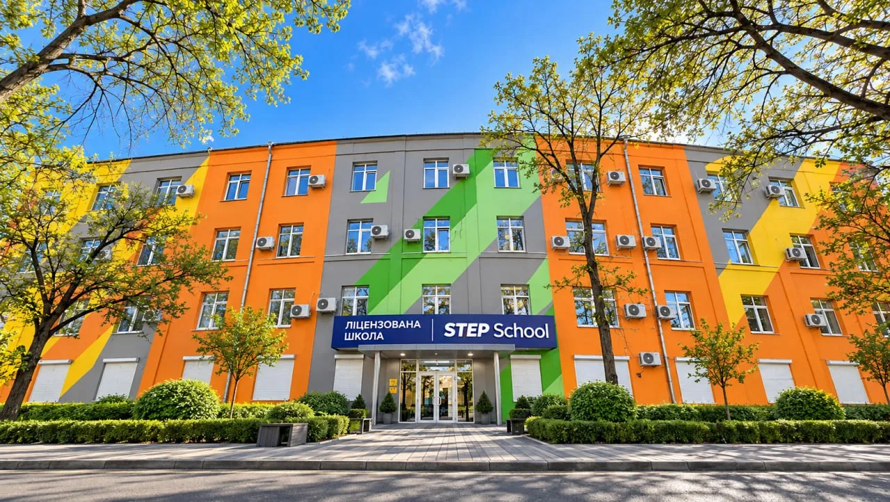 Будівля STEP School у Запоріжжі з вивіскою Комп’ютерної академії